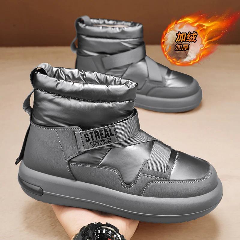 High Top Sneakers Plus Size 45 46 Mens Designer Winter Plush Warm Snow Boots Fashion Casual Down Height Increased Platform Shoes