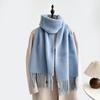 Women's Solid Color Wool Scarf