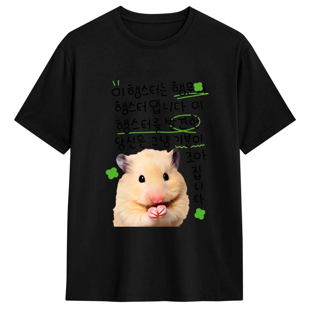 Casual T Shirt Summer Cute Hamster Meme Hippie T Shirts Cotton Tee Shirt For Unisexs Aesthetic Pattern Short Sleeve Top Tees