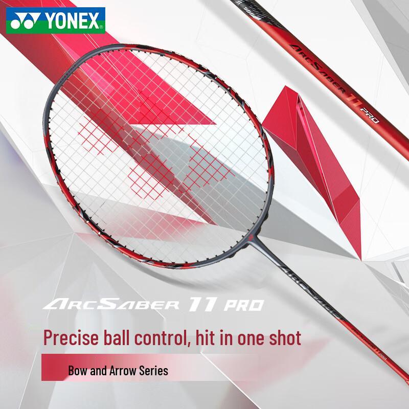 Профессиональная полноуглеродная бадминтонная ракетка YONEX