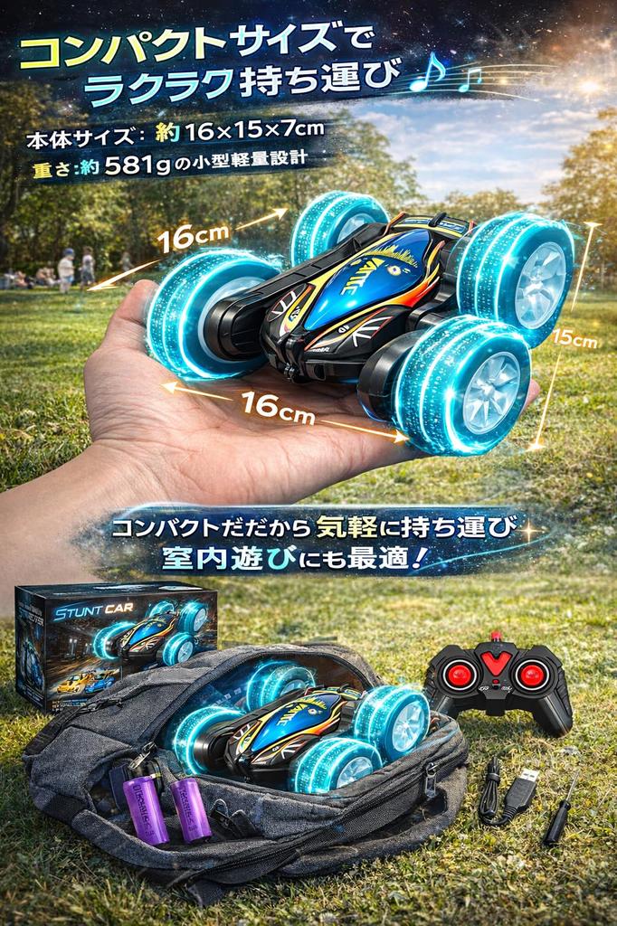 [New for 2026] Ailivesun RC Car for Kids, 360-Degree Stunt Capability, Double-Sided Operation, 4WD Off-Road Control, LED Lights & Sound, 2.4GHz