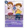 Digimon Card Game ST14-11 Ai & Makoto (R Rare) Advanced Deck Beelzebumon (ST-14)