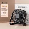 Compact USB Mini Desk Fan - Available In 5, 6, or 8 Inches for Office, Student, or Home Use.