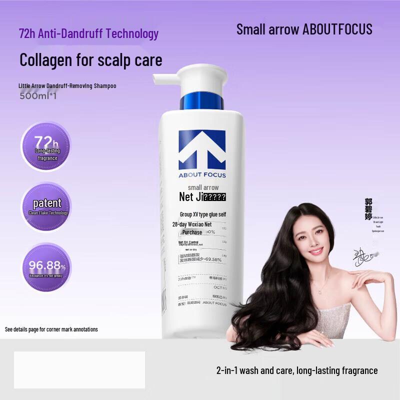 Little Arrow Clarifying Anti-Dandruff Shampoo