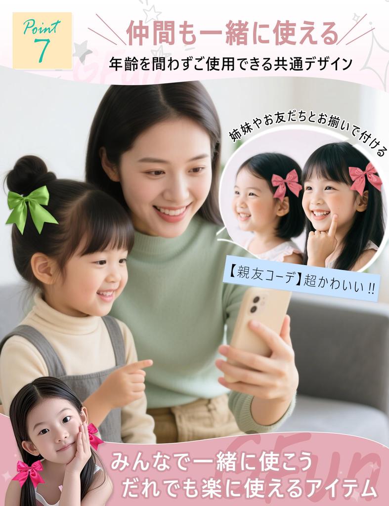 GFun Small Satin Cheer Ribbon Hair Ornaments for Set of 2 Hair and Sky Blue Kids, Clips, Accessories, Barrettes, Hakama, Graduations, Weddings,