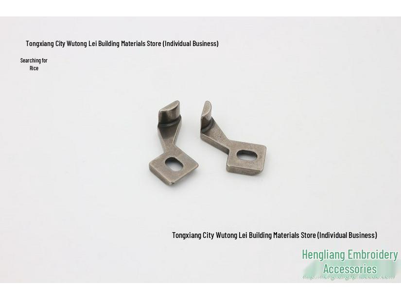 High-Speed Embroidery Machine Hook for Precise Positioning