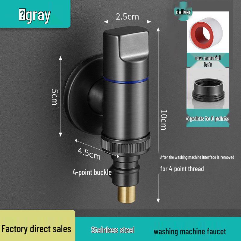 Pure Copper Automatic Shut-off Washing Machine Faucet - Multi-functional Angle Valve, Thickened Mini Design