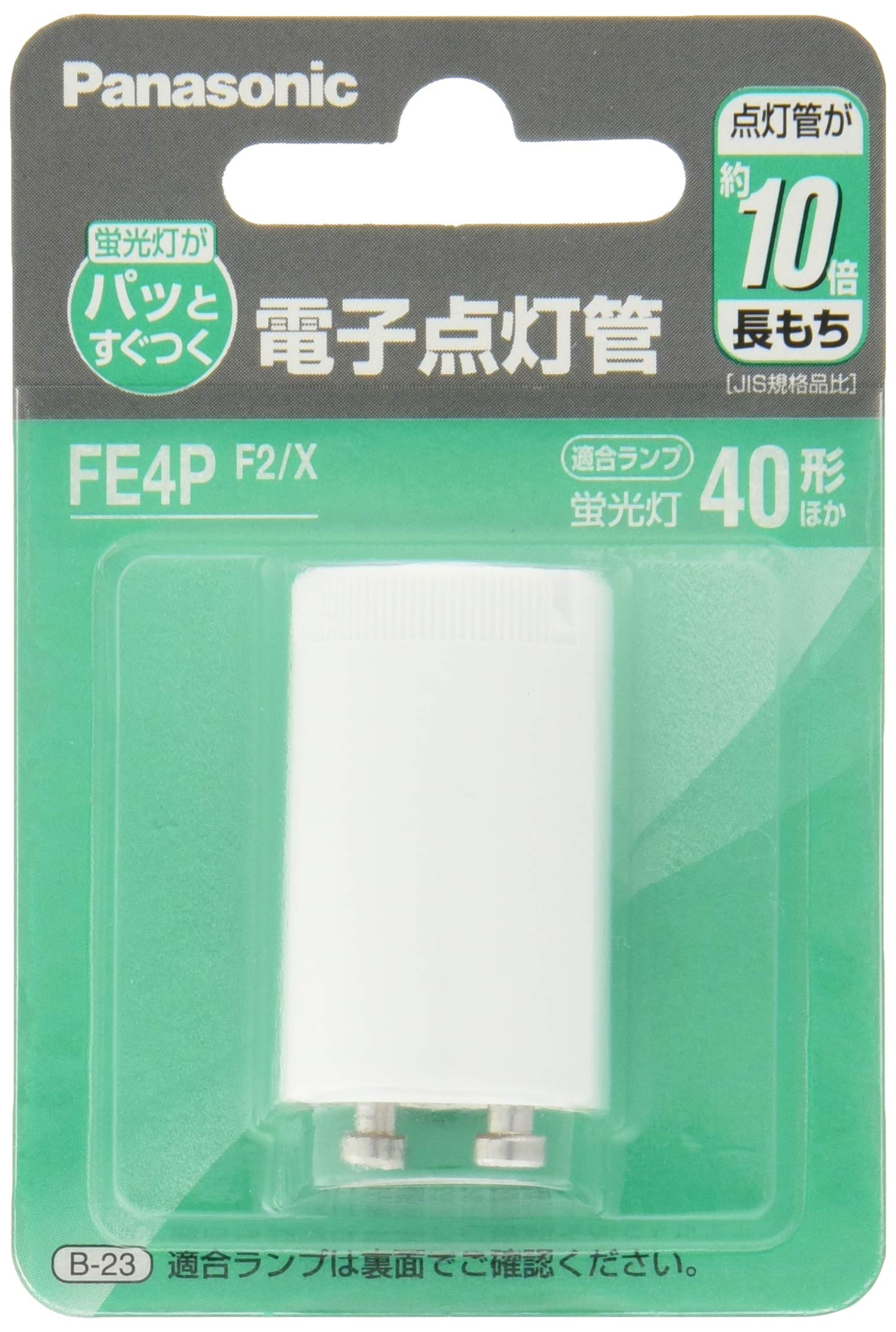 

Panasonic electronic lighting tube FE4PF2X белый