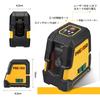 PREXISO Green Laser Level, Vertical, Horizontal, and Cross Line Switchable, 3 Beam Modes, Automatic Correction Mode & Manual Tilt Mode, Class II Laser