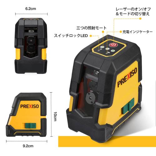 PREXISO Green Laser Level, Vertical, Horizontal, and Cross Line Switchable, 3 Beam Modes, Automatic Correction Mode & Manual Tilt Mode, Class II Laser