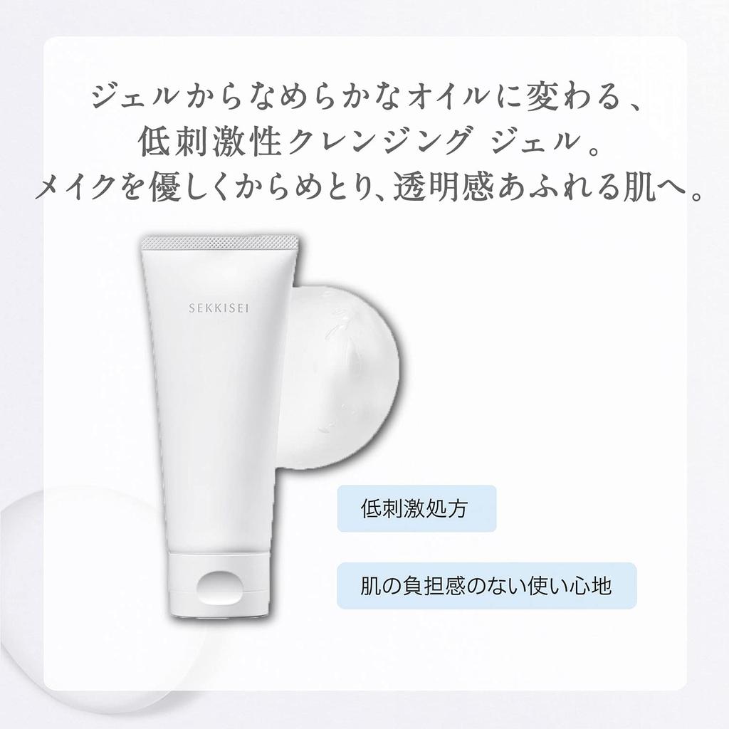 Sekkisei Clear Wellness Cleansing Gel for Sensitive Skin, Pore Care, 140g - Gentle Makeup Remover & Facial Cleanser