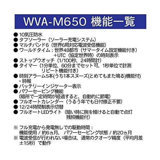 [Casio] Wave Ceptor Watch [Domestic Genuine Product] Radio Solar WVA-M650-2AJF Men's Black