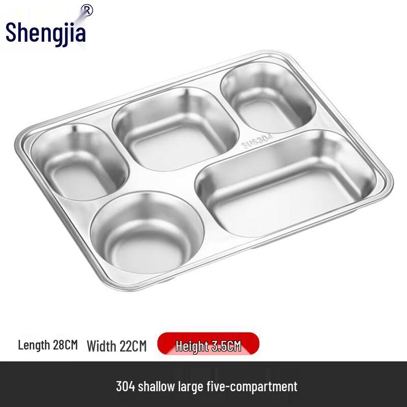 ShengJia 304 Stainless Steel Deep Divided Meal Trays
