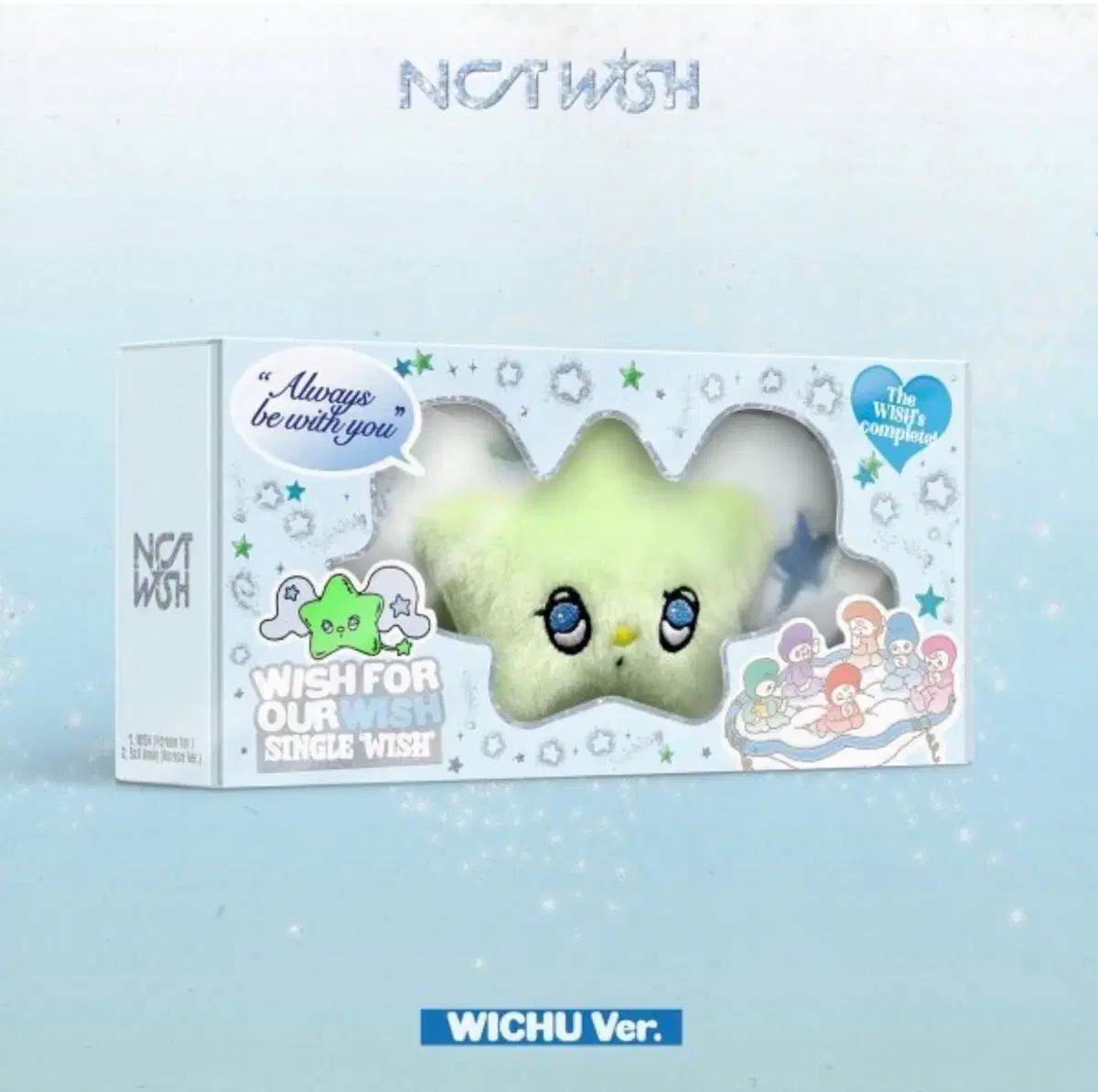 

NCT Wish Unopened Wish Wish Wish