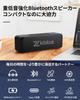 Powerful Bass HIFI Sound Bluetooth Small Wireless Portable Bluetooth Loud IPX7 TWS Supports Pairing with Two and Compact Compatible with and Includes