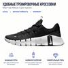 Nike Gratis Metcon 5 Zwart Wit Heren Sneakers Antraciet DV3949-001