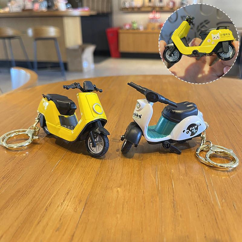 Adorable Cartoon Alloy Electric Car Keychain Creative Bag Pendant Ideal Gift