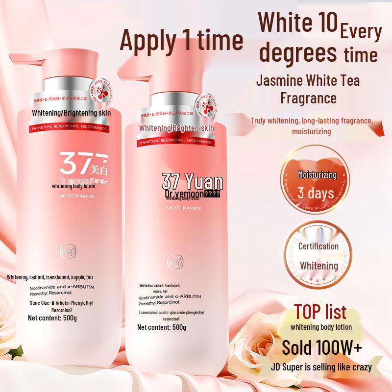 

Mandimei Whitening & Moisturizing Body Lotion