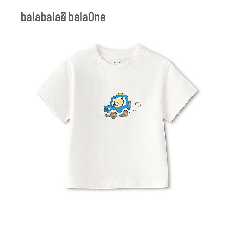 Balabala BalaOne Kids' Short Sleeve T-Shirt