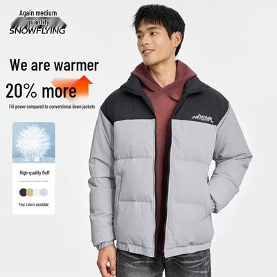 XueZhongFei Unisex Lightweight Short Down Jacket