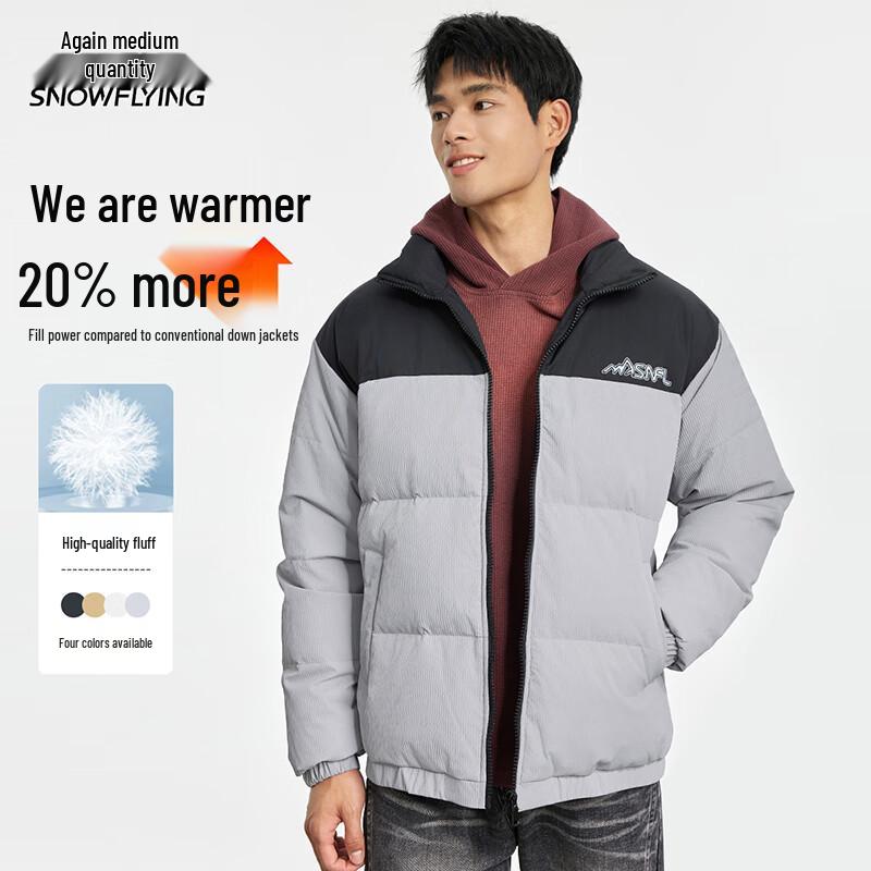 Xuezhongfei Unisex Short Color-Block Down Jacket