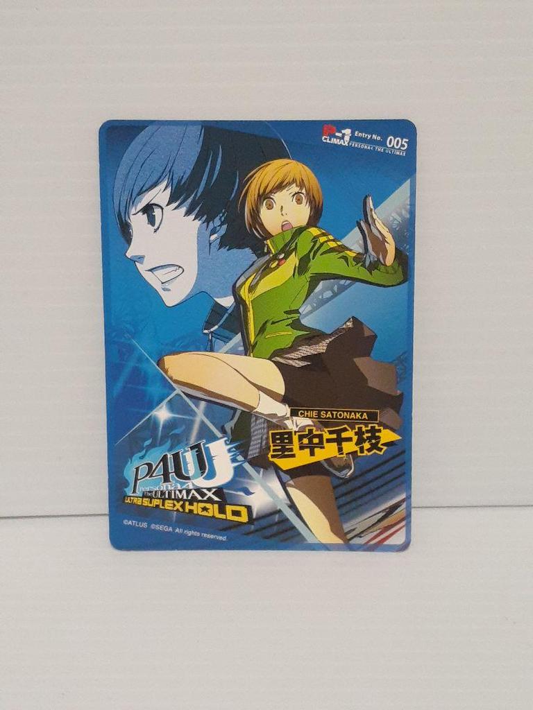 [USED] PS3 Persona 4 First-come-first-served purchase bonus card Entry No. 005 Chie Satonaka