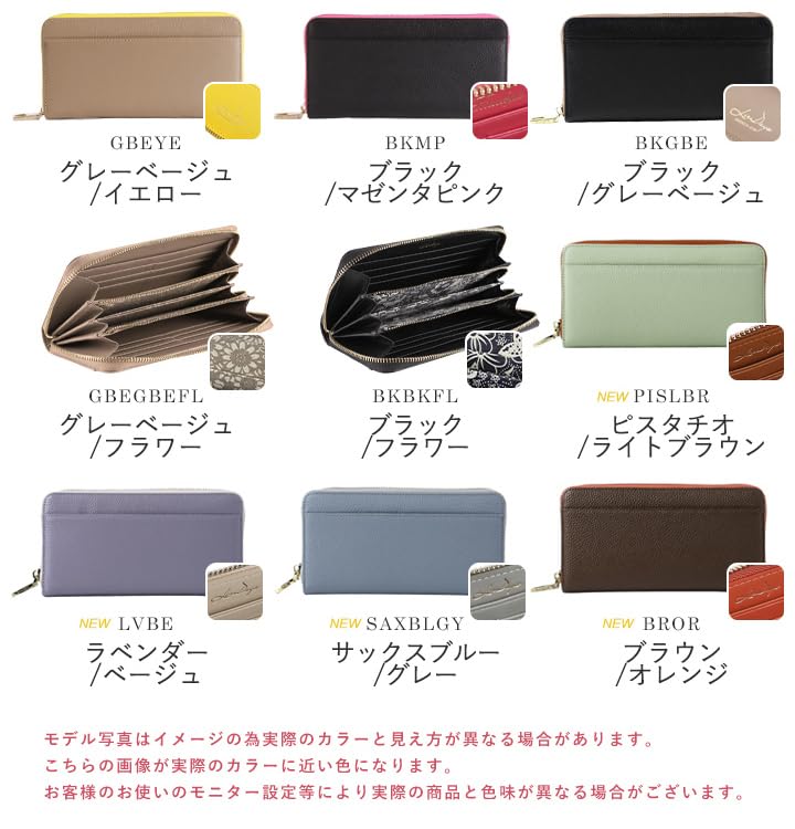 Style On Bag LIZDAYS Long Genuine Round Zipper Wallet, Anti-Skimming, Leather, Women's, (Dark Green) [Used]