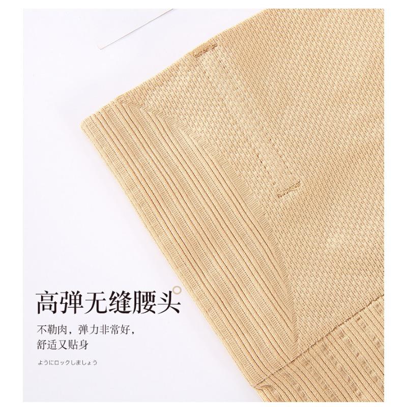 High Waist Tummy Control Shaping Panties For Women Cotton Crotch Thin Body Shaper