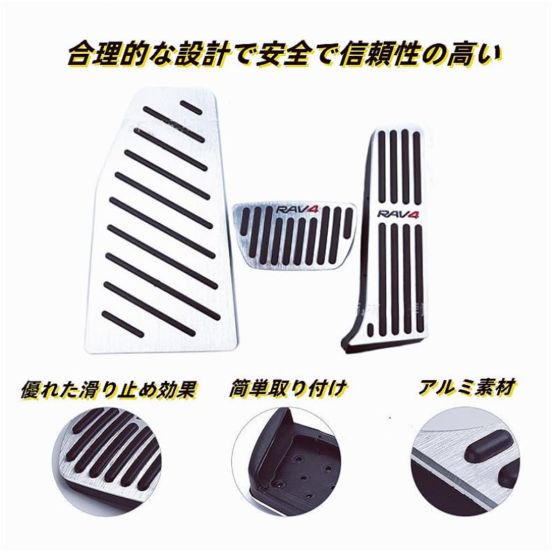 Custom Accessories for the New RAV4 50 Series 2019 December Aluminum Brake and Accelerator Pedal Covers Easy Interior Parts Pedal Black Uxi.Shop