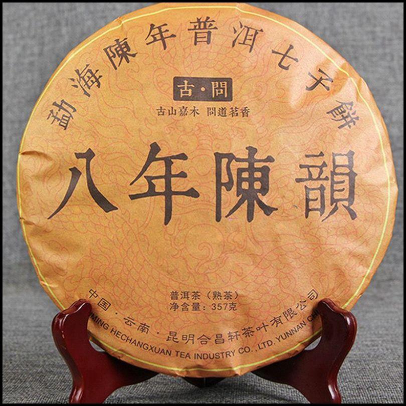 

Yunnan Pu er Tea, aged over 8 years, 357g, Invigorating Tea Drink
