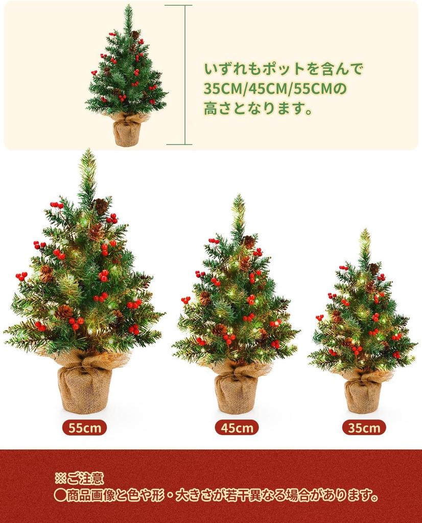 ZPOW Tabletop Mini Christmas Easy To Includes Instructions and Protective Gloves Tree, Small, 45cm, Foldable, Assemble, 11-Piece Set,