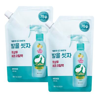 Cotton Foot Wash Feet Foot Shampoo Lemon Mint Scent Refill 500ml, 1 Piece, 2 Pieces