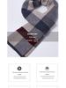 100% Pure Wool Men's Knitted Scarf - New Autumn/Winter Korean Style, All-Match Thick Warm Neck Scarf, Gift Box Included