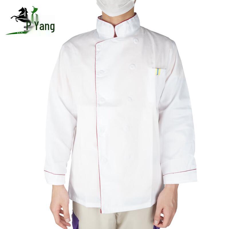 Dayang Long-Sleeve Double-Breasted Chef Jacket XL
