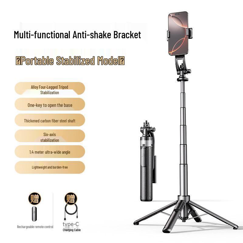 2025 DGN A Dual-Position Mobile Phone Holder Tripod for Concerts & Cameras