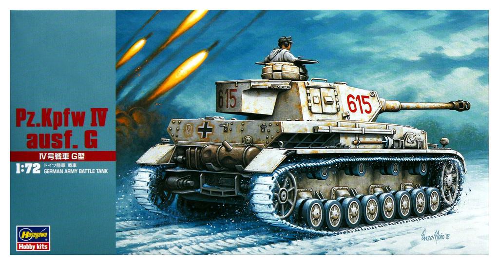 Hasegawa German Army German Panzer IV G Plastic Model Kit MT43 1/72 Ausf.