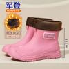 Couple Rain Shoes Men's and Women's Summer Short Tube Water Shoes Waterproof and Non-slip Outdoor Wear-resistant Sea Rain Boots