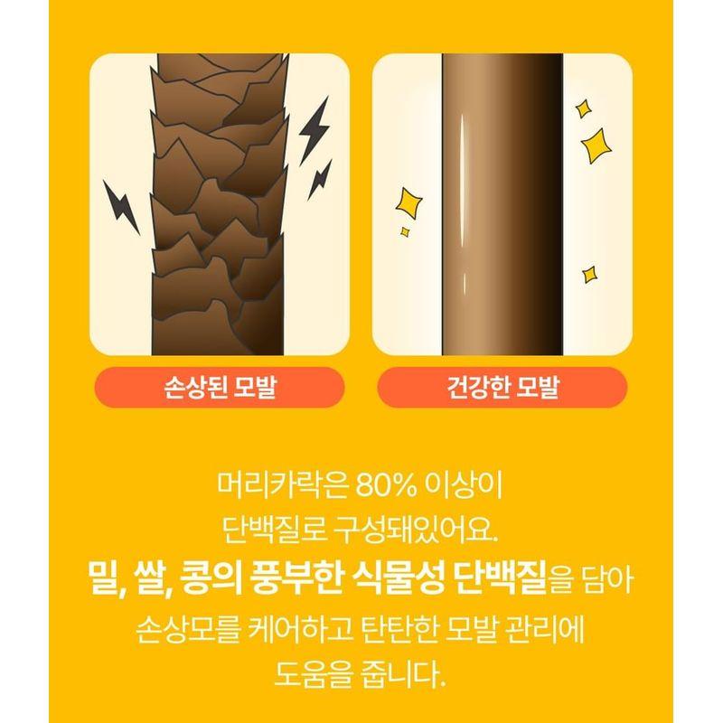 ATOPALM - Kids Silky Hair Conditioner