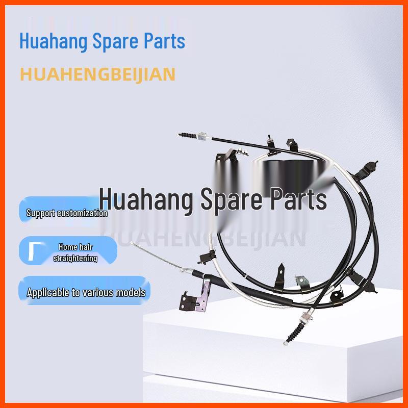 

Трос заднего тормоза для Foton G7G9: Универсальный автомобильный аксессуар Hengtai Naika