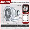 High-Pressure Vortex Fan Industrial Vacuum Pump & Pond Aerator Blower