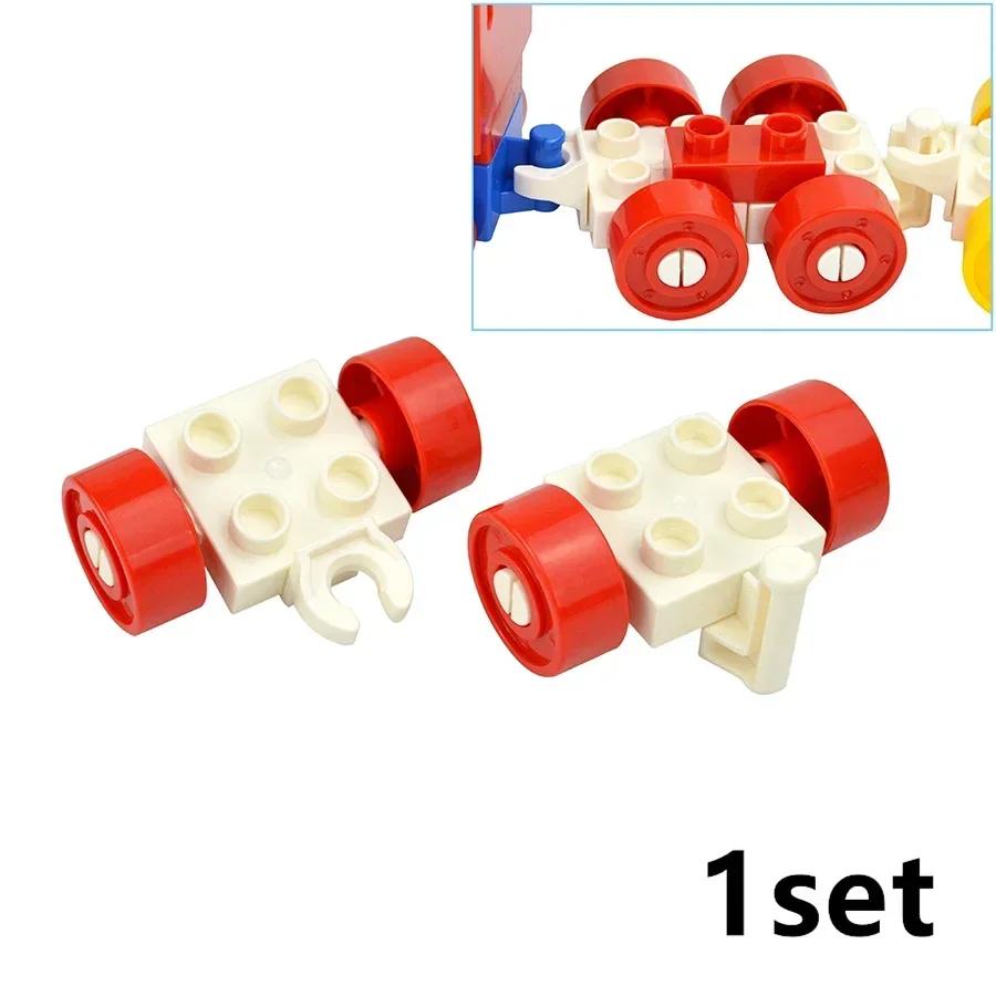 City Train Car Transport Accessorie Straight Curved Uphill Rail Constructing Block Big Dimension Track Railway Brick Compatible Duploes