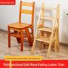 Folding Solid Wood Ladder Chair for Home and Elderly Use