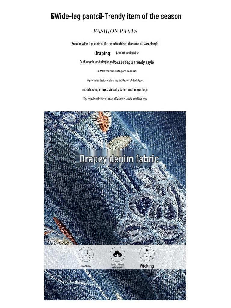Slimming Retro High-Waisted Wide-Leg Jeans with Heavy Embroidery for Women - Summer 2026 Collection