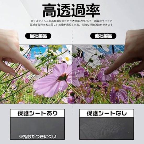2 Pieces Protective Film Tamagotchi Uni High Hardness 9H Equivalent Tempered Glass LAZIRO Shatterproof Fingerprint Resistant Bubble-free Water Oil