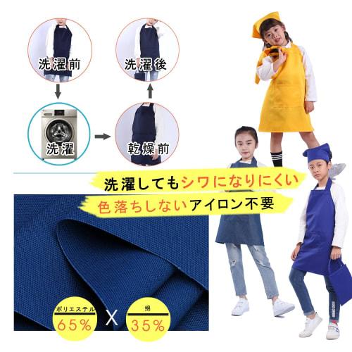 BIGHAS Kinder 3-teiliges Schürzen-Set, Enthält ein Dreieckstuch und einen Kordelzugbeutel, Einfarbige, farbechte und staubabweisende Ausführung für Jungen und Mädchen (Blu