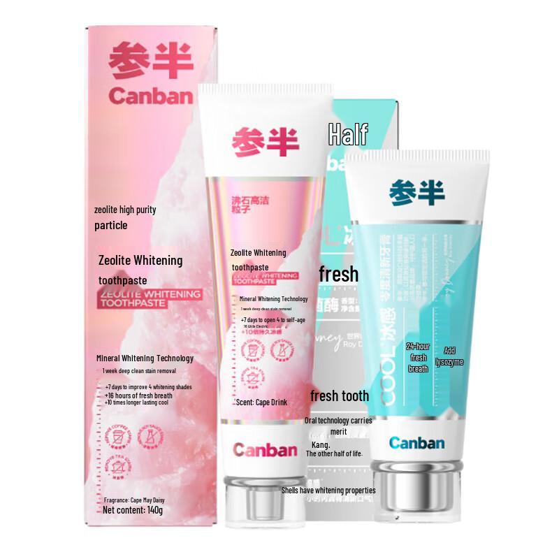 Набор зубной пасты Cansan Zero Degree Fresh & отбеливающей с цеолитом