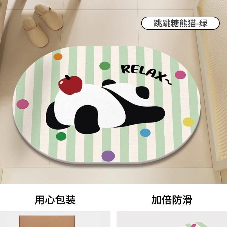 Cartoon hard diatom mud floor mat bathroom suction board non-slip quick-drying mat toilet door toilet floor mat foot mat