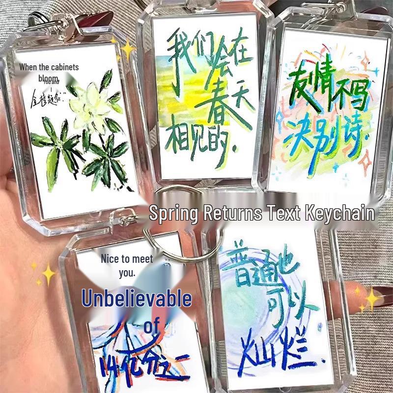 

Минималистичный вдохновляющий прозрачный брелок с буквой для рюкзаков - Идеальный подарок для студентов и пар