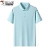 TUCANO Men's Ice Silk Quick-Dry Polo Shirt