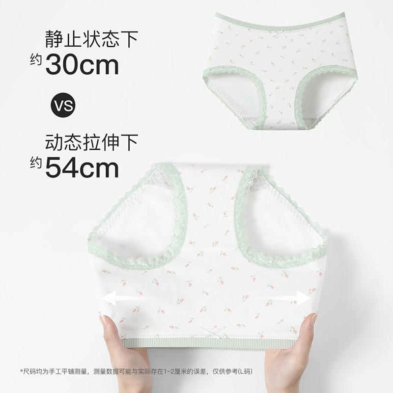 Fenteng [10A Antibacterial] Xinjiang Cotton Underwear Women's Triangle Pants Women's Middle Waist No Hip Pinch Small Fresh Floral Breathable